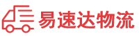 益阳到东台市物流公司
